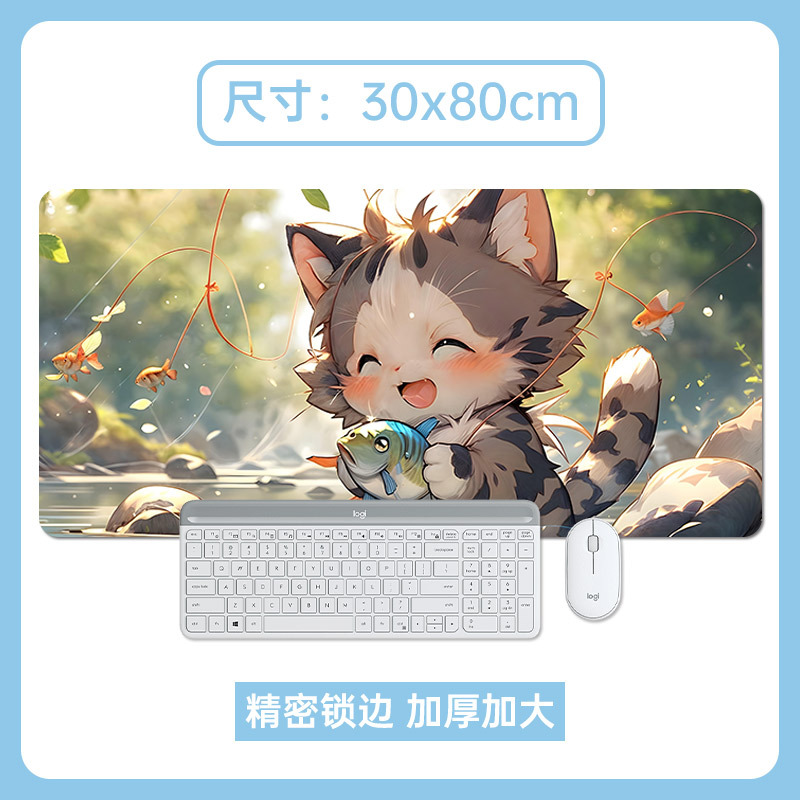 물고기 고양이 잡기