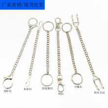 工厂定制广告吊牌挂链5mm宽标示牌指示牌饰品链条批发