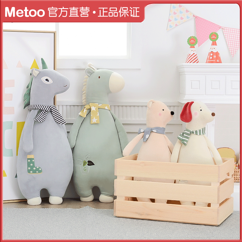 Magic plush toy with animals