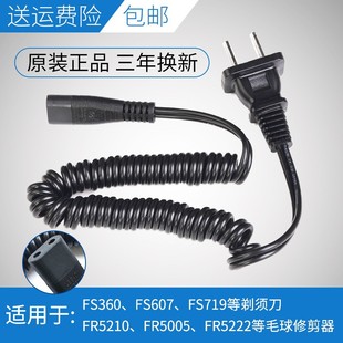 �m���w����늄���횵� YQ6008 YQ6108 6188 6308����������Դ��