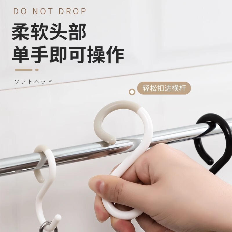 S型フック落ち防止多機能掛け鍵服帽子かばんキッチン浴室トイレ万能s型フック|undefined