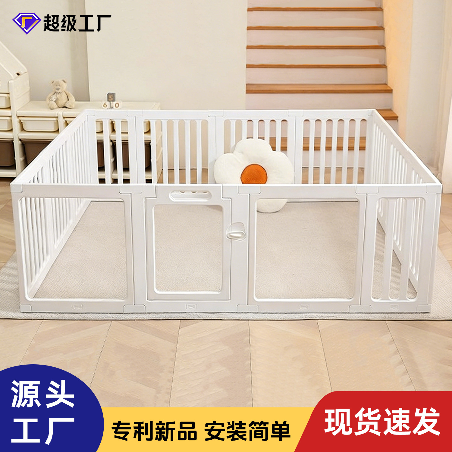 Jugues para bebés vallas de protección vallas domésticas para niños vallas interiores simples vallas Amazon alquiler de rastreo