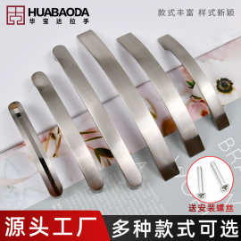 现代简约加厚实心拉丝门把手橱柜抽屉家具五金铝合金拉手批发
