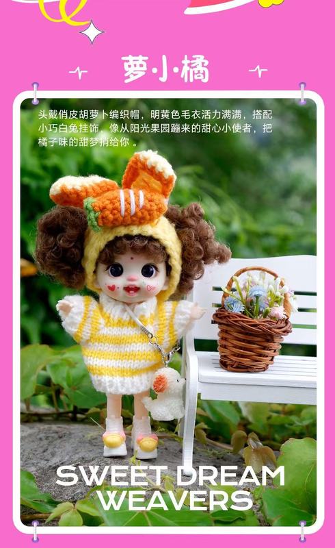 萝莉芬新品公仔挂件玩偶换装扮娃衣书包饰品盲盒女孩公主礼物批发|undefined