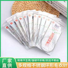 三燕牌不锈钢环形针 毛衣编织针 毛衣针毛衣DIY工具球球线编织针
