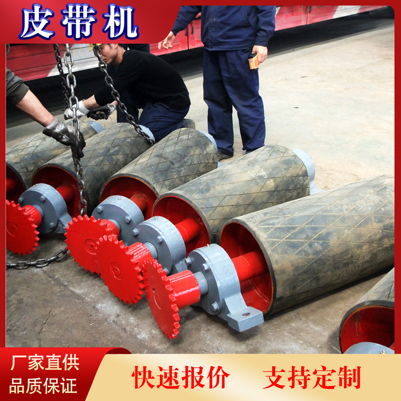 河南煤矿皮带输送机 带式输送机生产厂家 移动式皮带运输机设备