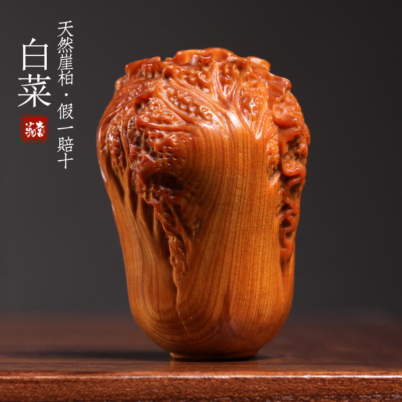天然崖柏整木彫刻百財吉祥置物創意白菜納福輸送文玩具装飾品ハンドル|undefined