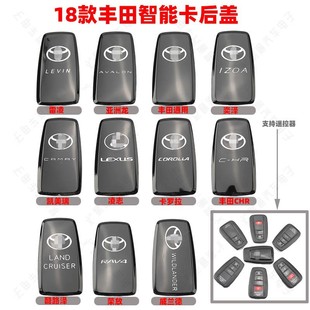 Applicable to 18 Toyota Camry RAV4 Cool Road Ze Lexus Lexus Prius CHR Smart Card Back Cover Label