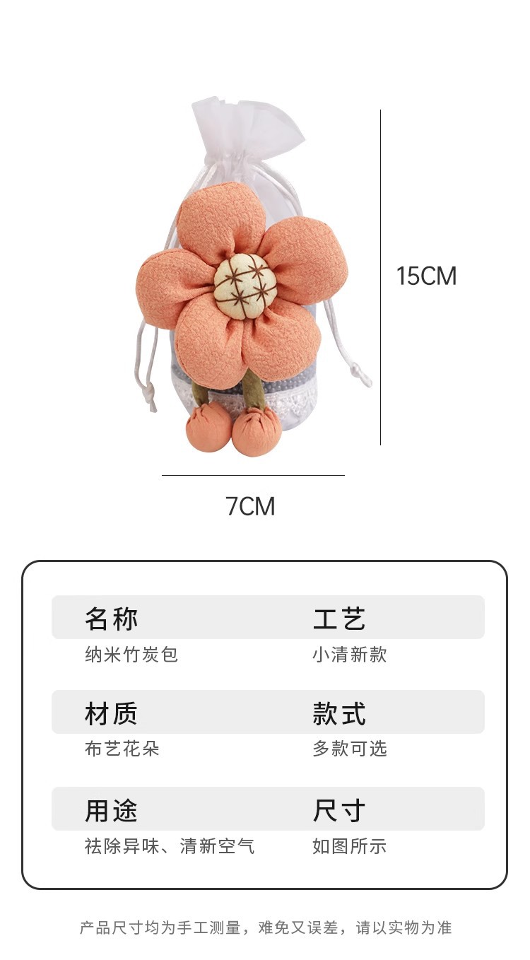Bamboo Charcoal Bag Car Creative High Quality New Car Formaldehyde Removal Car Carbon Bag Car Deodorization Artifact Active