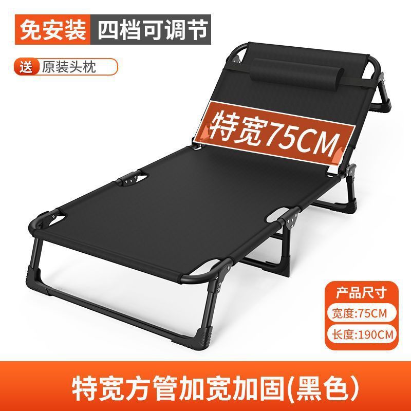 折りたたみベッド家庭用シンプルなシングル昼寝ベッドオフィス大人の昼寝ベッドキャンプベッドポータブル多機能リクライニングチェア|undefined