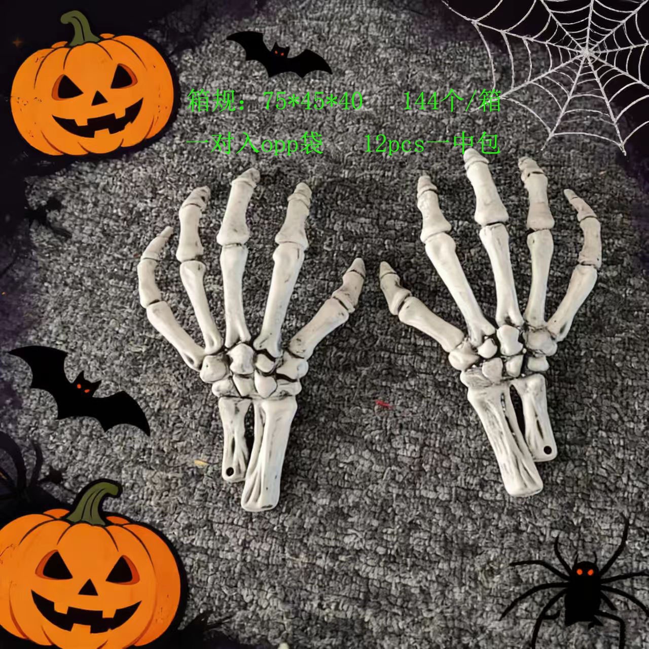 Halloween esqueleto hueso