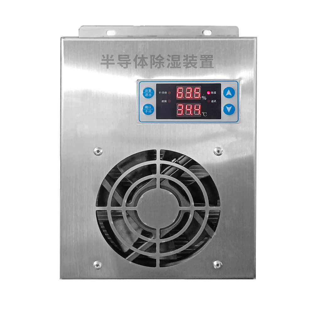 三达电子SDCS-ADB12工业型除湿机 半导体除湿器 开关柜智能除湿装