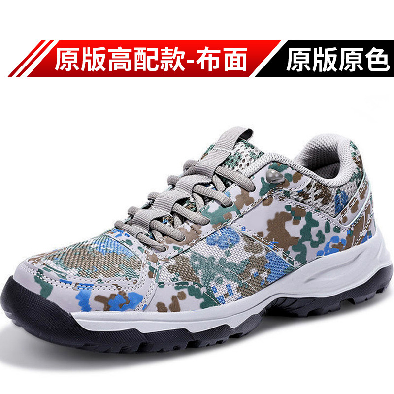 Jihua Camouflage Training Shoes, Military Tactical Shoes, Summer Running Shoes, Casual Shoes, Running Shoes, Physical Fitness Shoes, Lightweight and Breathable