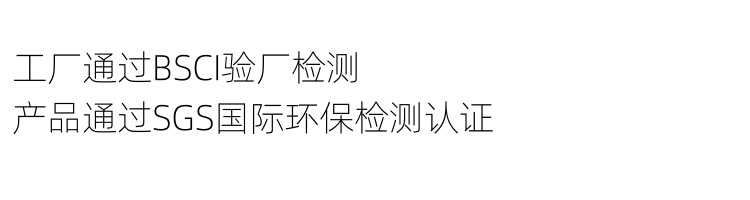 工厂和产品检测描述