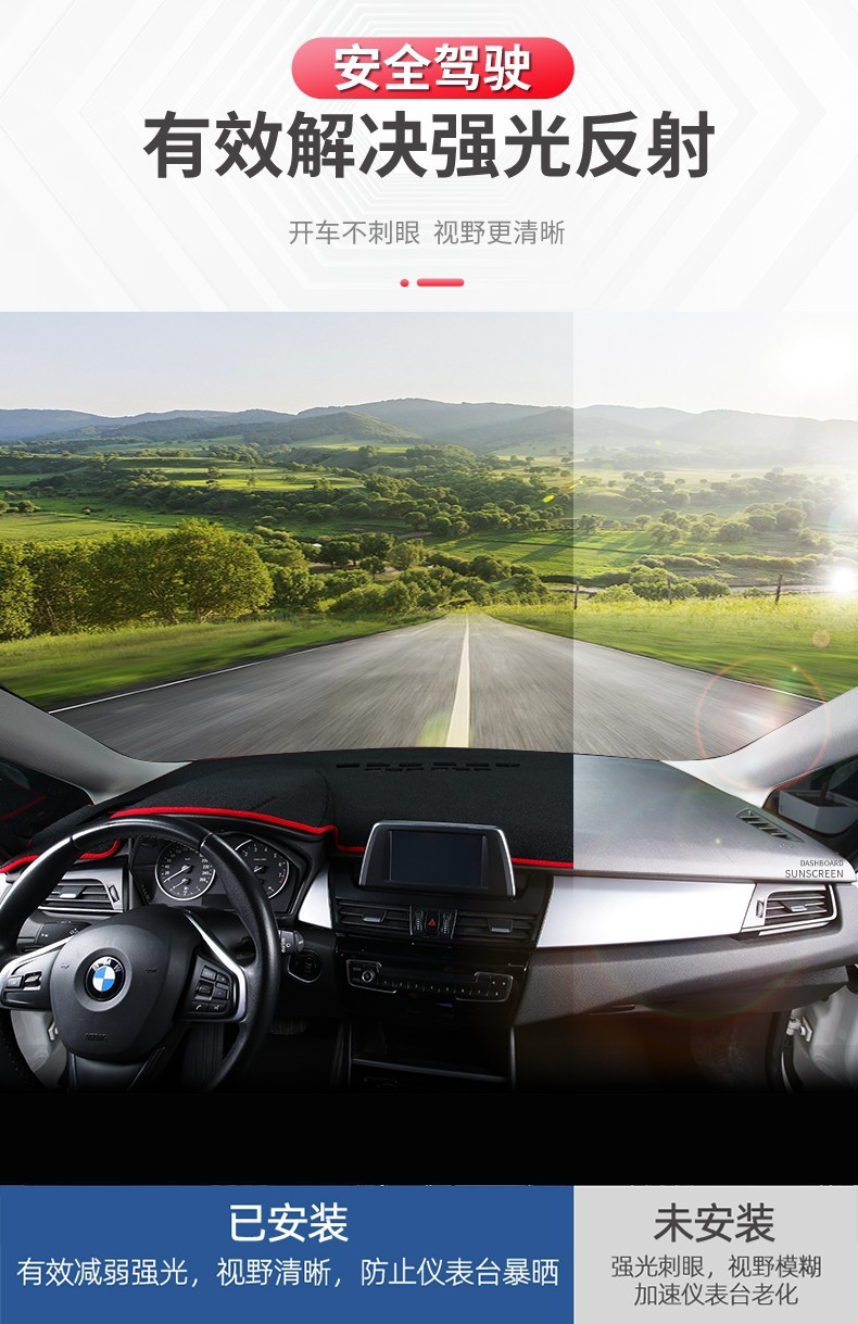 Suitable for Dongfeng Nissan Teana, Kicks, Tiida Dashboard Sunshade Mat, Center Console Sun Protection, Heat Insulation, Sunshade, Anti-Slip