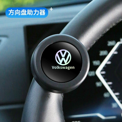 for One-Handed Driving, Labor-Saving – Steering wheel booster - public