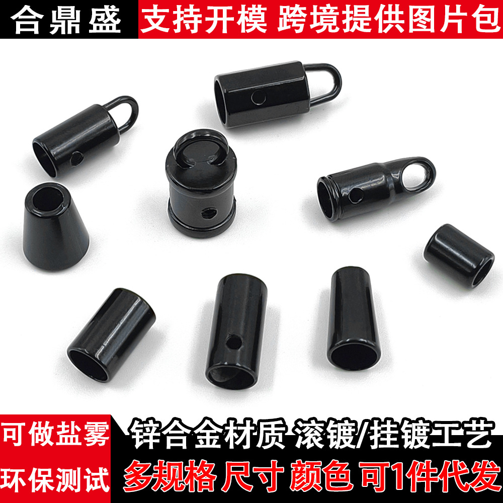 现货锌合金吊桶 手机挂绳配件吊钟 流苏帽电镀绳子收尾扣饰品配件
