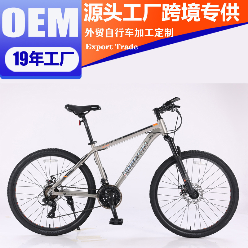 Adult Aluminum Alloy Student Mountain Bike 24inch Male 26inch Feige Bicycle Mountain Bike