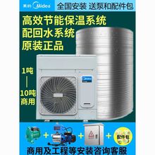 Midea/���Ĵ��Ϳ՚�Դ��ß�ˮ�����ô�����1��-10���Ƶ�WУ����