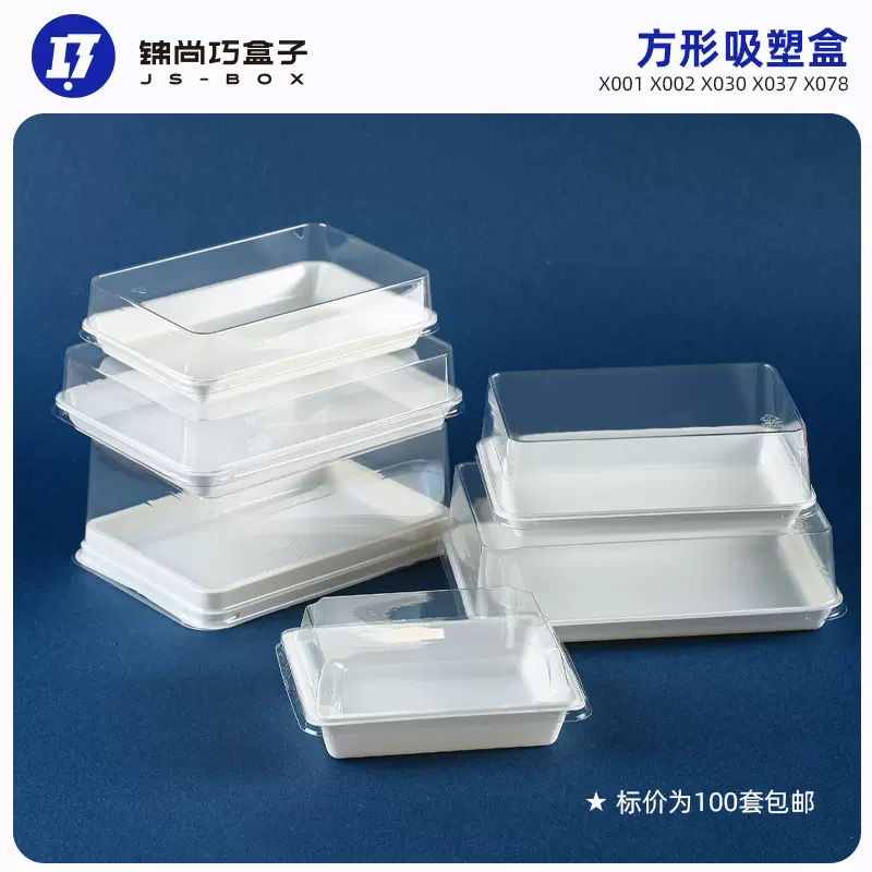 老奶油蛋糕包装洋奶贝西点盒女王卷面包糕点方形包装肉松小贝盒子