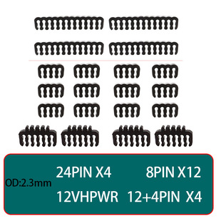 20PCSÿ����X�����ᾀ��������18AWG 24PIN 8PIN 12+4PI OD2.3mm