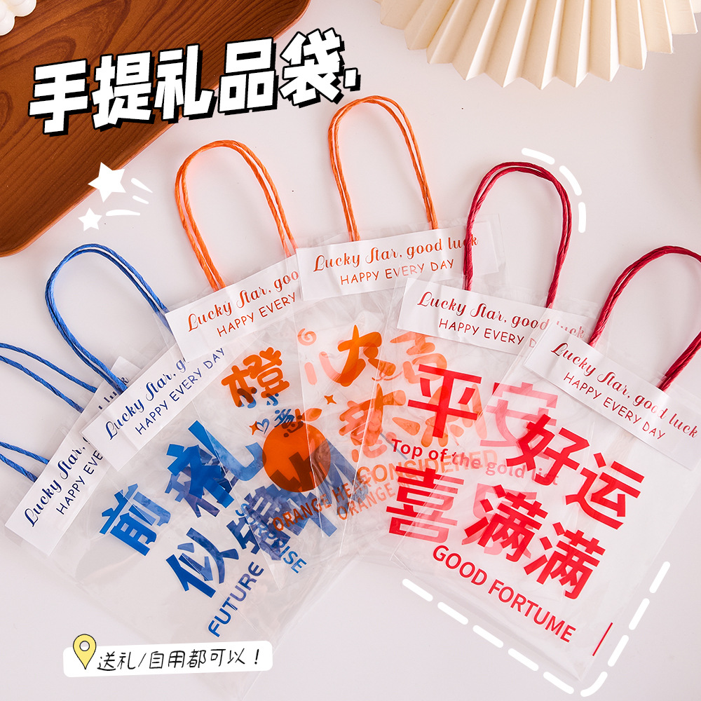Bolsas de embalaje de texto de bendición transparente creativa, bolsas de regalo lindas, bocadillos, bolsas de embalaje de plástico, bolsos al por mayor