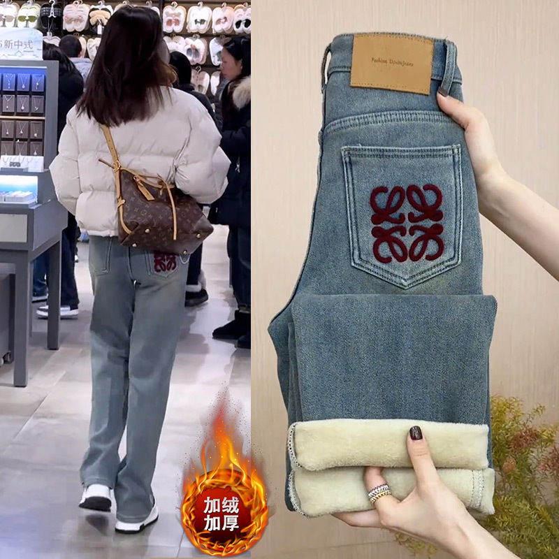 Retro niche plus velvet jeans for women in winter 2024 spring new style small person looking tall and fashionable American season straight pants