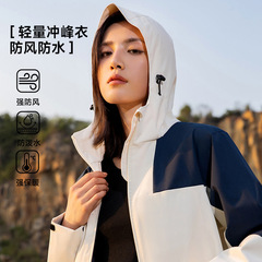 冲锋衣三合一防泼水男女款时尚高级感防风外套工装工作服定制logo