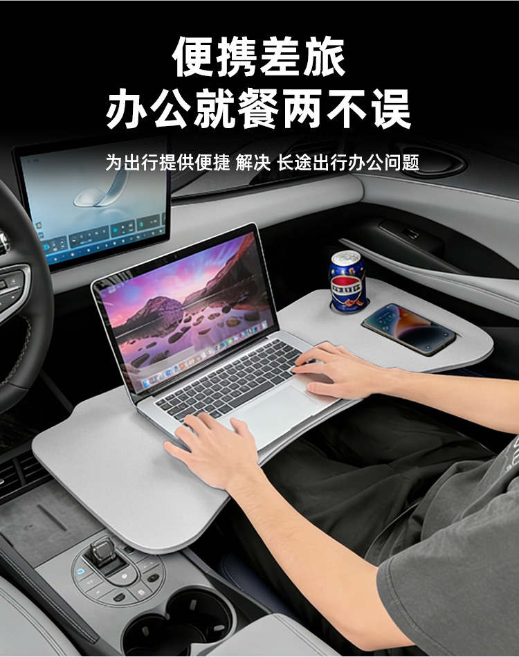 Byd Seal 06Dmi Car-Mounted Small Table Board Multi-Functional Rear Folding Computer Table Car Accessories