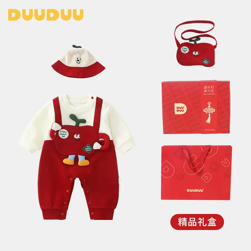 DUUDUU满月周岁2025新款婴儿衣服宝宝母婴用品大全新生儿礼盒套装