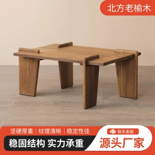 实木茶几中古复古咖啡桌家用客厅边几原木茶桌小户型茶几