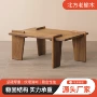 小户型家用客厅实木边几