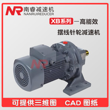齿轮微摆减速机机械行业设备 WB系列微型摆线针轮减速器 型号全