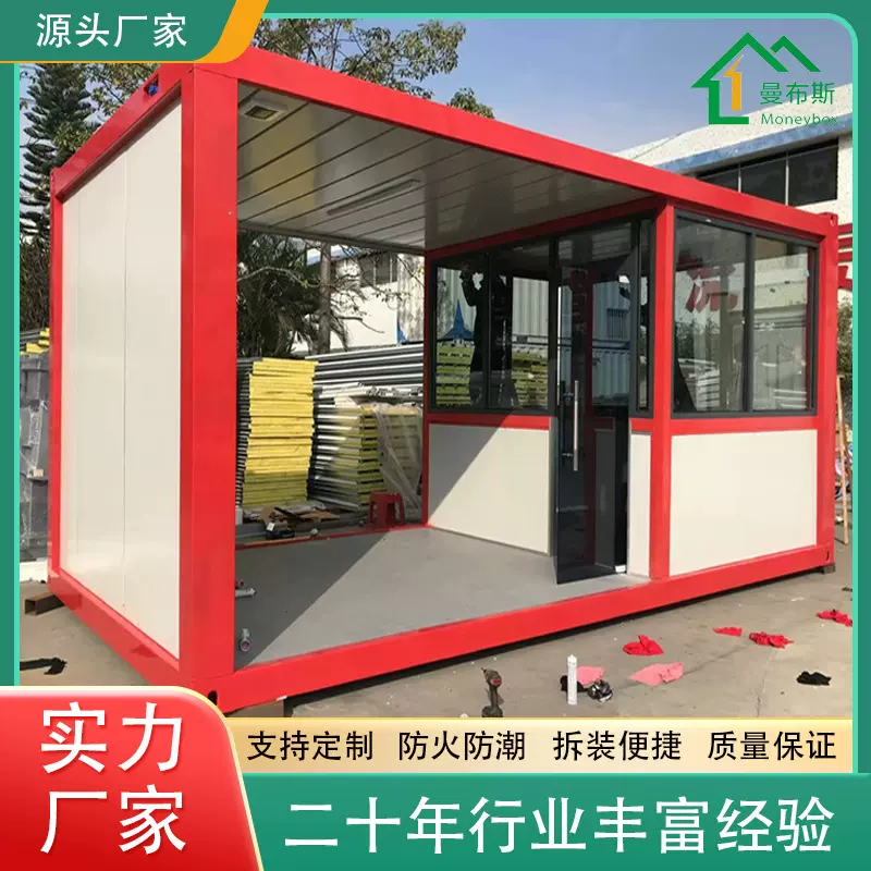 打包箱门禁房 活动板房 工地门禁 活动集装箱户外移动