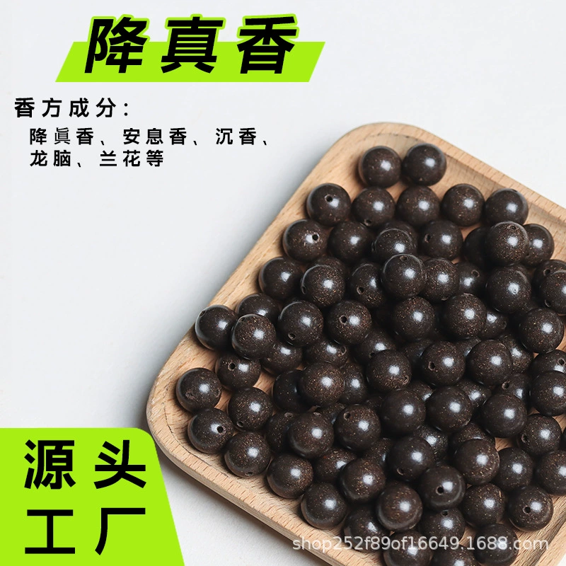 漢方薬香ビーズ、五行天然薬用香料ビーズ、古代工芸ビーズ、手作りルースビーズ、卸売供給|undefined