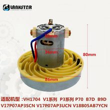 VH1704/V1/P3/P70 늙C�R�_�m���������m�����21.6V 120W ����