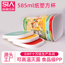 �S�����l585ml���μ��ܱ���������·�۷۽z��ʳ���wһ���԰��b��