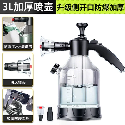 New Energy Car Wash Foam Spray Bottle, Dedicated for Car Washing, Household High-Pressure Water Gun Nozzle, Foam Liquid, Garden Watering Spray Bottle (Car cleaning tools) - 3l-foam-spray-bottle-transparent