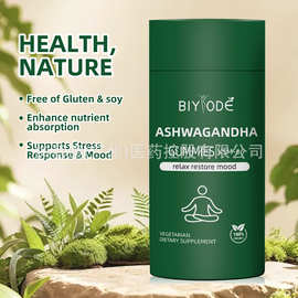 南非醉茄软糖GMP工厂跨境Ashwagandha Gummies素食直筒软糖小熊