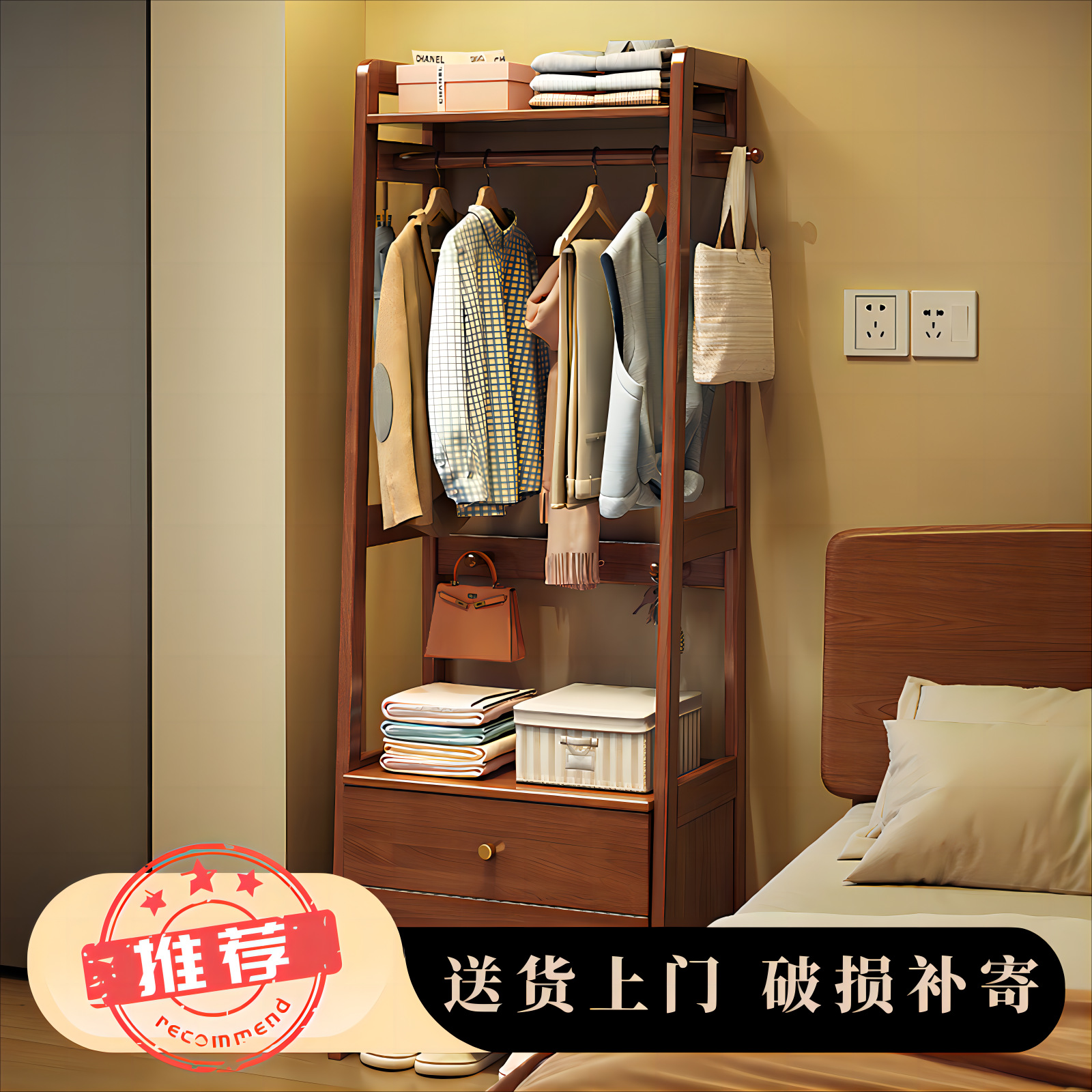 Solid Wood Coat Rack Household Bedroom Floor Nightstand Hanger Integrated Living Room Entrance Hallway Clothes Storage Rack