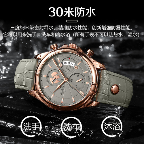 Swiss brand multifunctional waterproof men's watch sports quartz watch live foreign trade dropshipping