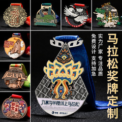 金属メダルのオーダーメイド競技大会の銅メダル加工運動会のマラソン大会の合金勲
