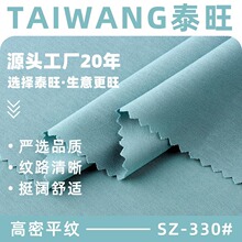 ����ƽ�y���� 140g���޸���ƽ�y��]���� ���b�B��ȹ�h���r������