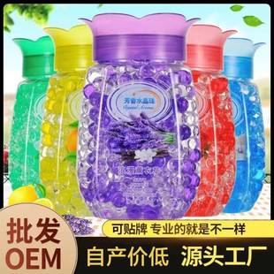 Deodorant Transparent Crystal Fragrance Beads Car Home Bedroom Toilet Fragrance Beads Aromatherapy Air Freshener Wholesale