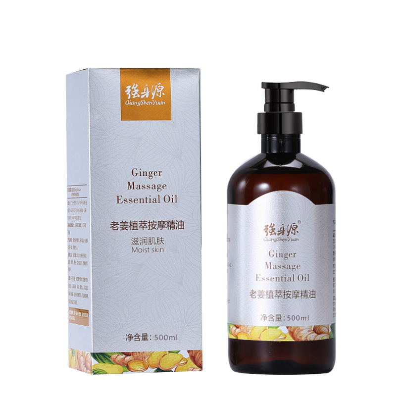 強身源マッサージ精油メーカー直販艾草生姜薔薇マッサージ油ボディオイル美容院シェービング油バッチ|undefined