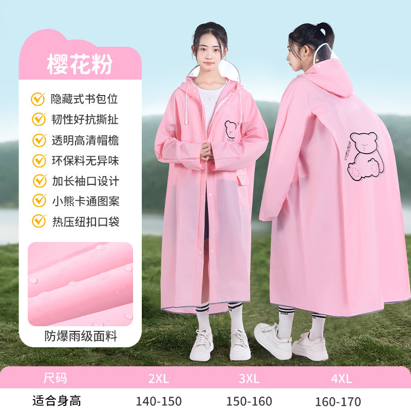 子供用レインコート女の子小学生通学専用カバン付位2025新型全身防豪雨レインコート女の子|undefined