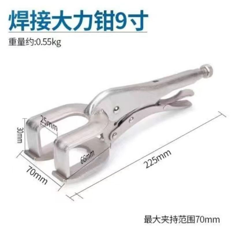 U型焊接大力钳管焊对接钳管子对口钳平板对口钳快速固定焊接工具|undefined