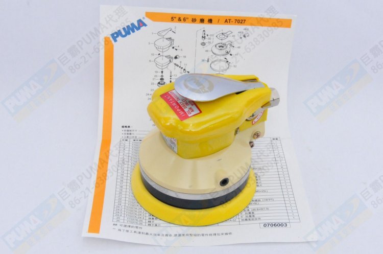 原装PUMA巨霸AT-7027 摆动式砂麿机 打磨机 研磨机