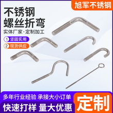 ����304���P�7�ֵ��_�ݽz U��L��J�Β��h��˨ V�ͷǘ��ۏ��ӹ�