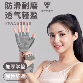 其他运动护具;护手;骑行手套